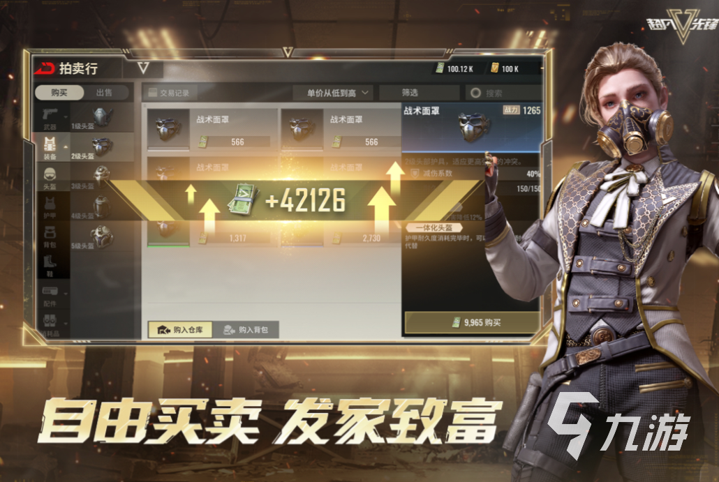 好玩的游戲fps有哪些 有趣的FPS游戲盤點(diǎn)2025