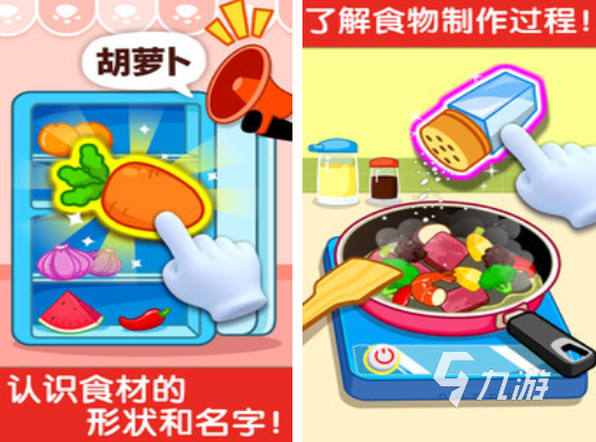 耐玩的培训小游戏盘点 好玩的培训游戏前五名2025