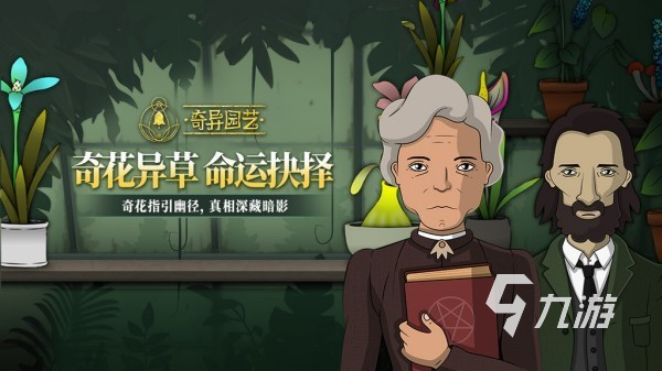 开发大脑的十大游戏合集 2025受欢迎的益智手游排行榜