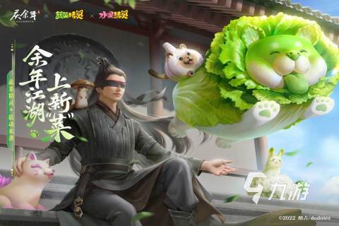 好玩的盛大网络游戏分享 必玩的盛大网络游戏排行榜2025