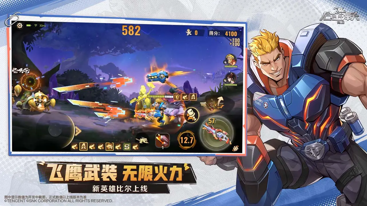 必玩的90年代经典游戏合集 2025有趣的老游戏汇总截图