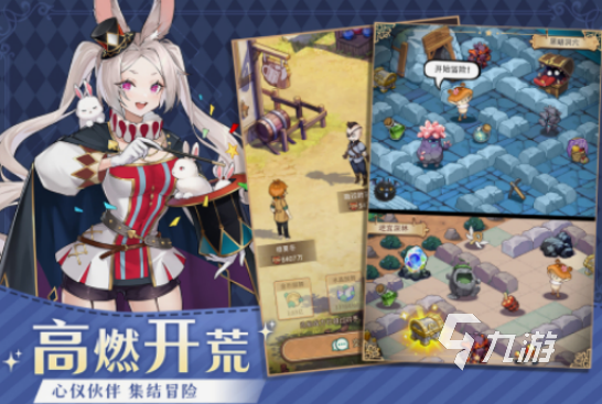 异世界游戏有哪些 2025耐玩的异世界手游盘点