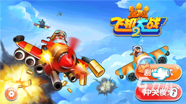 熊出没所有游戏大全 2025火热的熊出没游戏有哪些