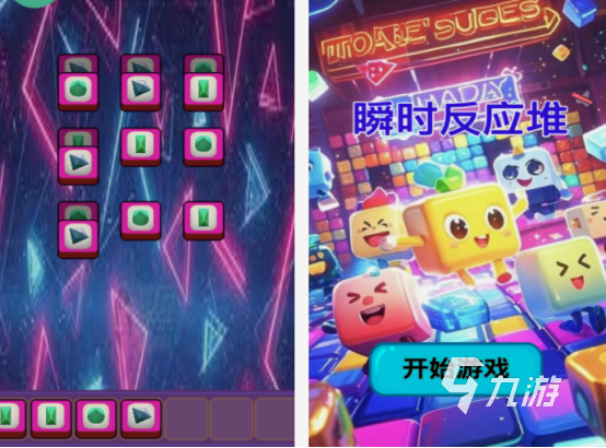 手机单机游戏下载推荐哪些 2025必玩的单机游戏大全