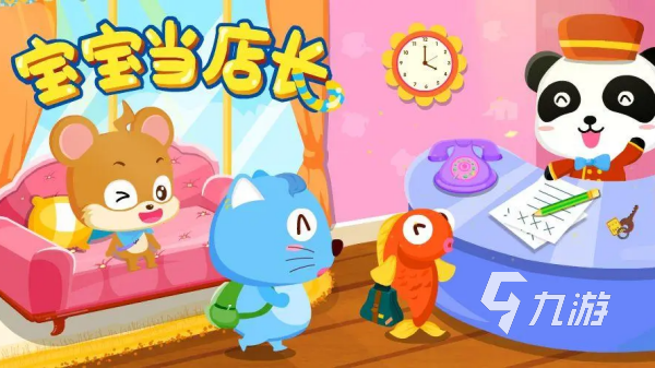 適合小孩子游戲有哪些 2025最好玩的兒童休閑手游大全
