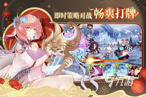 免费玩的小游戏有哪些 好玩的小游戏推荐2025