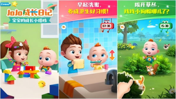 二岁宝宝必玩十种游戏推荐 2025最好玩的儿童益智手游合集截图