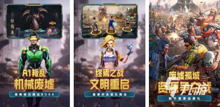 狙击小游戏推荐 2025好玩的狙击手游top10