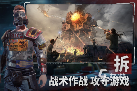 战争策略手游排行前5 2025必玩的战争策略手游盘点