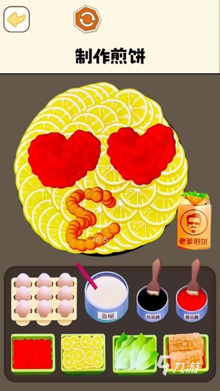 解压游戏免费合集 2025好玩的解压游戏有哪些