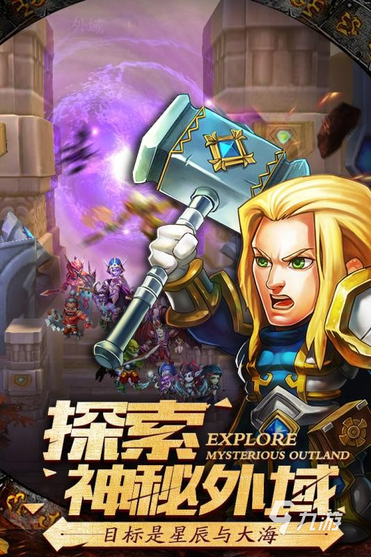 好玩的兽人游戏大全手游 2025有哪些兽人游戏合集
