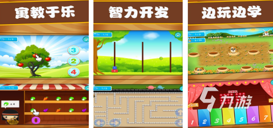 耐玩的培训小游戏盘点 好玩的培训游戏前五名2025