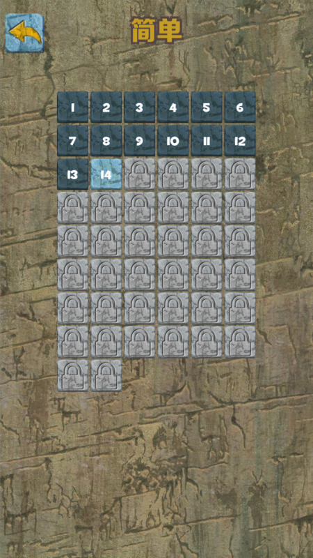 2025五大耐玩的华容道游戏合集 有趣的华容道游戏排行榜截图