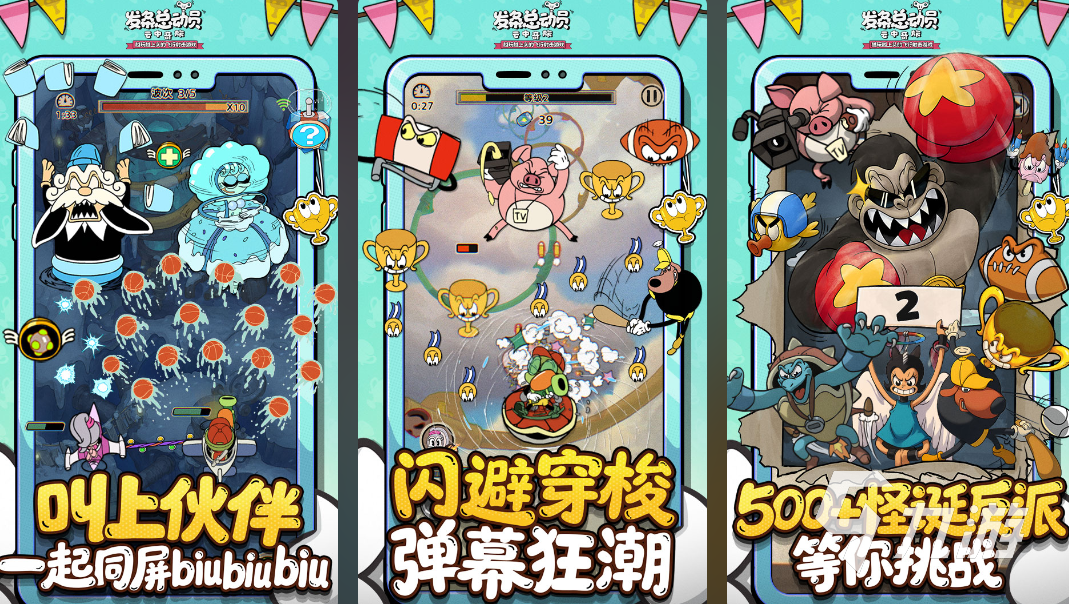 game游戲都有哪些 受歡迎的game游戲推薦2025