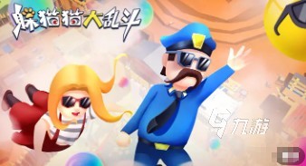 2025坐著玩的集體游戲簡單下載 熱門的集體游戲合集