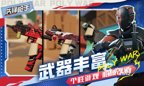 十大第一人称射击游戏有哪些 流行的第一人称射击游戏盘点2025