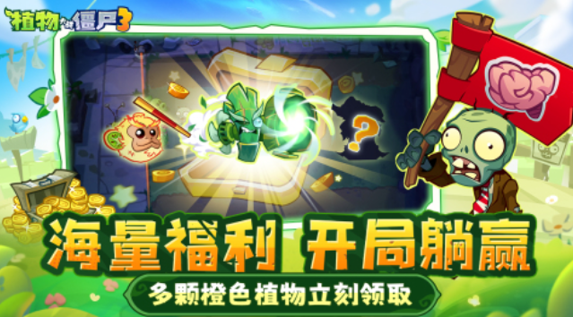 有关于僵尸的游戏下载推荐 好玩的僵尸游戏合集2025截图