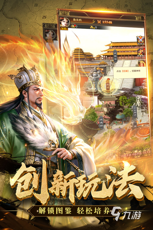 2025手游排行榜推薦 最近流行的游戲有哪些