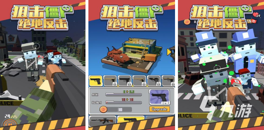 狙击小游戏推荐 2025好玩的狙击手游top10