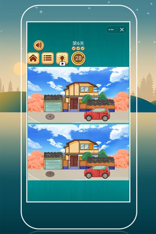 2025全脑思维游戏合集 全脑思维游戏有哪些截图