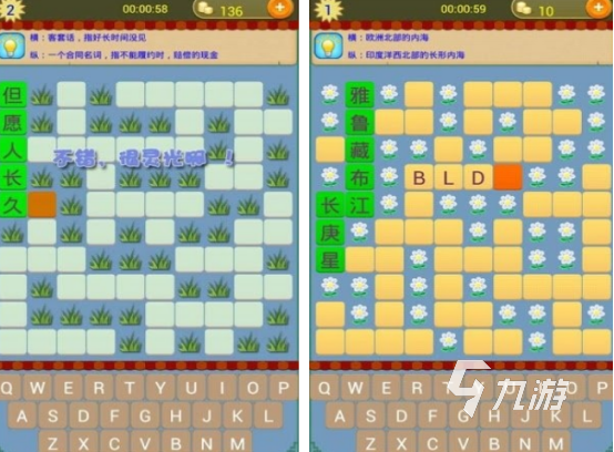 兒童學(xué)打字游戲下載分享 耐玩的學(xué)打字游戲合集2025
