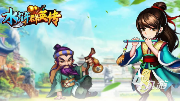 水浒传街机游戏合集 最有意思的水浒主题街机手游排行榜2025