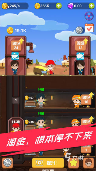 2025好玩的淘金游戏排行榜 有趣的淘金游戏有哪些