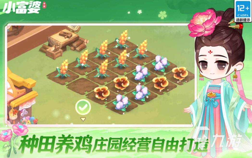 女孩子玩的游戏排行榜前十名 有趣的女性游戏盘点2025