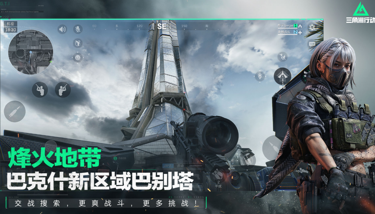 世界三大电子竞技游戏叫什么 经典的电子竞技游戏大全2025截图