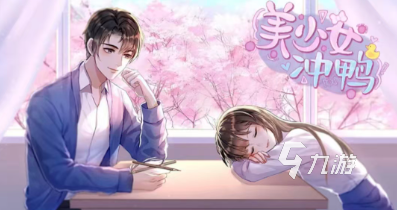 人气较高的美少女手游排行榜 受欢迎的美少女手游盘点2025