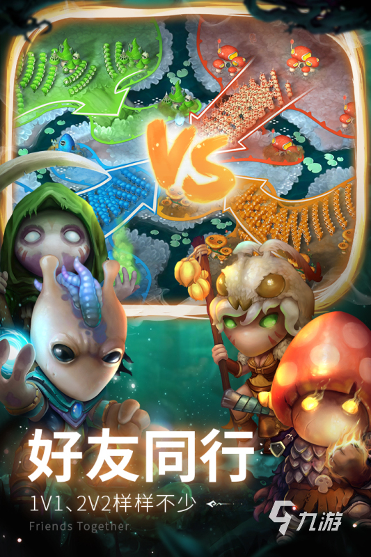 双人同屏塔防对战游戏推荐 2025趣味的双人塔防对战游戏盘点