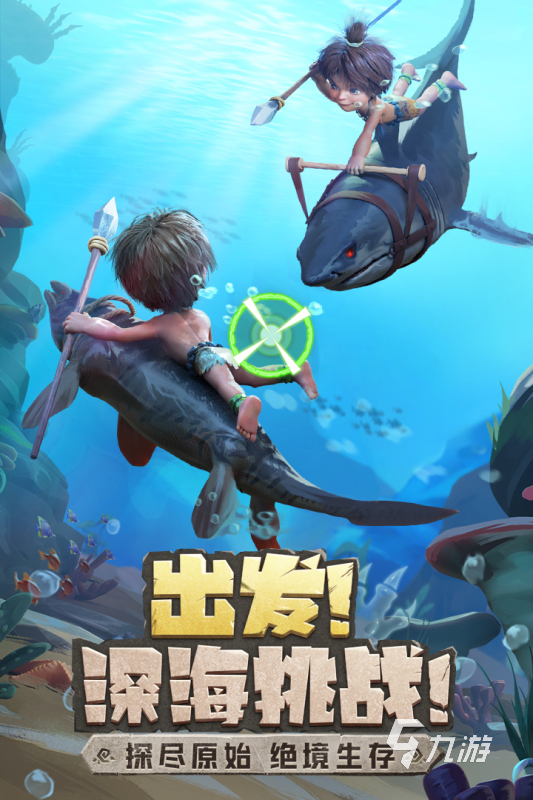 2025手游排行榜推薦 最近流行的游戲有哪些