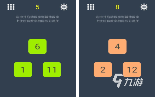 5～6年级的趣味数学游戏下载推荐 有趣的数学游戏前五名2025