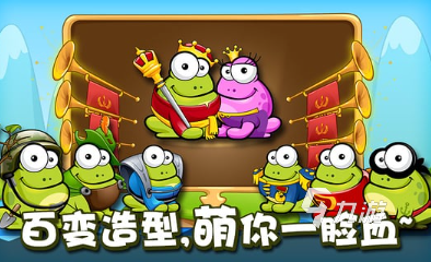 好玩的蝌蚪游戏排行榜 2025有趣的蝌蚪游戏有哪几个