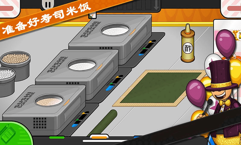 老爹系列游戏排行TOP5 2025火爆的老爹美食游戏大全截图