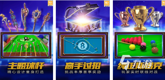 耐玩的电玩游戏前五 流行的电玩游戏分享2025