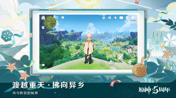 世界上最贵的游戏有哪些 超高研发费用手游盘点2025截图