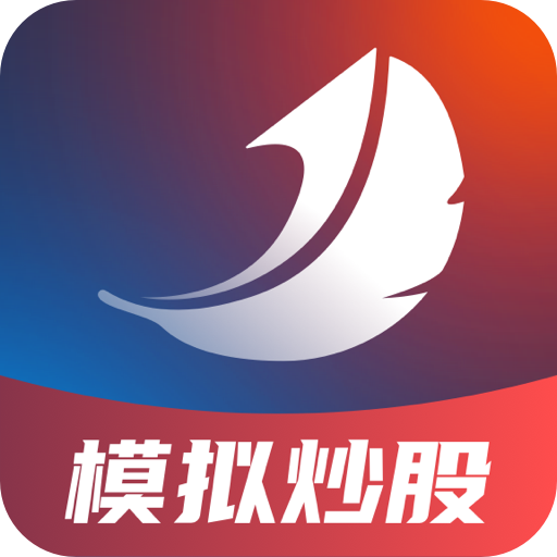 天下一羽
