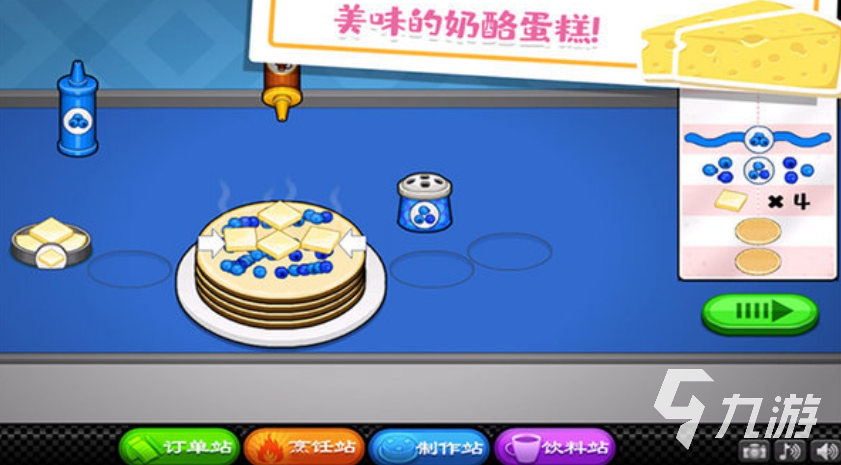 趣味性高的老爹店游戏大全2025 有意思的老爹开店经营手游盘点