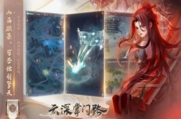 开局当掌门培养弟子的游戏分享 2025耐玩的掌门人手游合集截图