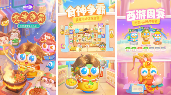 苹果十大经典塔防游戏有哪些 2025受欢迎的塔防手游下载合集截图