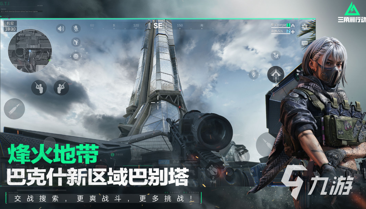 世界三大电子竞技游戏叫什么 经典的电子竞技游戏大全2025