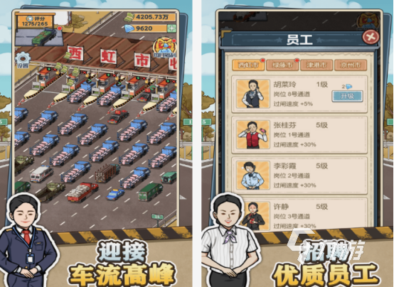 手机单机游戏下载推荐哪些 2025必玩的单机游戏大全