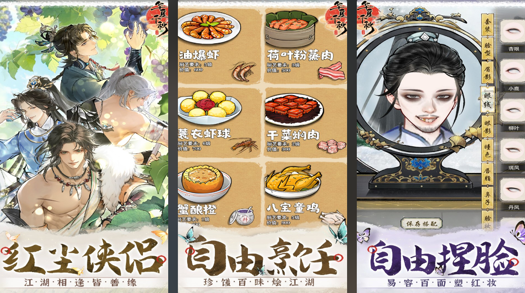 game游戏都有哪些 受欢迎的game游戏推荐2025截图