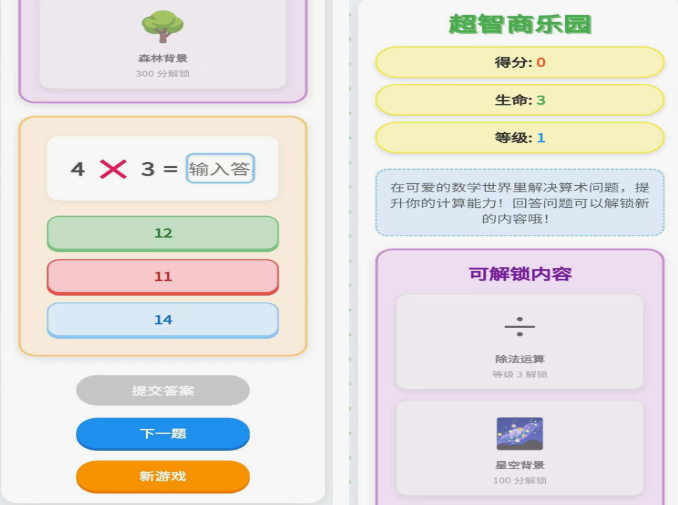免费游戏直接能玩的推荐 2025热门的单机手游下载大全截图