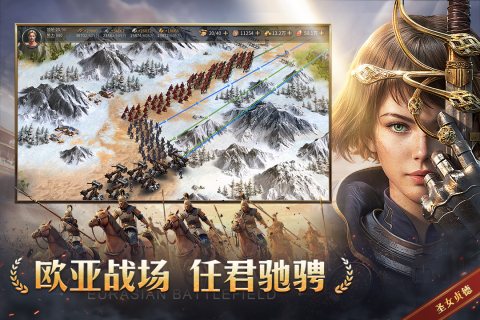 2025好玩的slg游戏手游大全 热门的slg游戏有没有截图