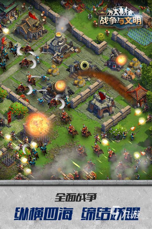 战争策略手游排行前5 2025必玩的战争策略手游盘点