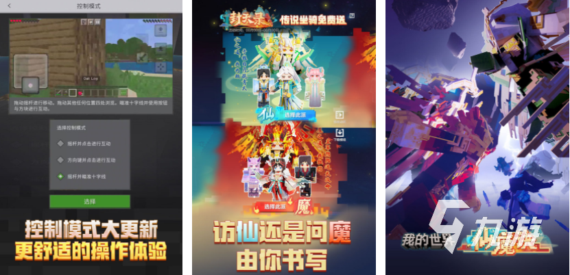 2009年的游戏大全 经典怀旧的手游分享