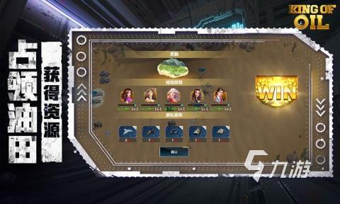 战争策略手游排行前5 2025必玩的战争策略手游盘点