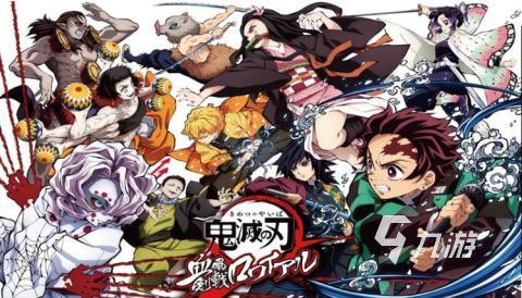 2025火爆的鬼灭之刃手游下载 必玩的鬼灭之刃手游有哪些